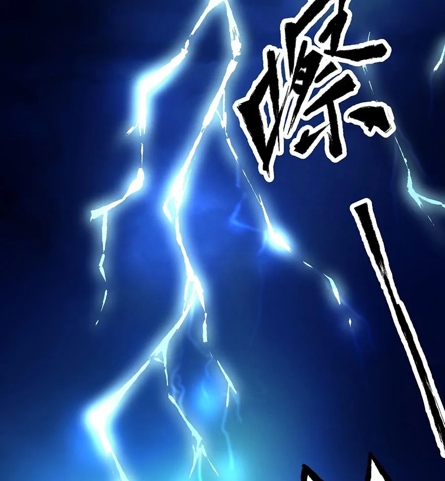 Ma Vương Dũng Giả Chapter 1 - Trang 10