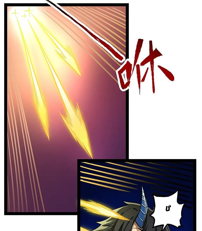 Ma Vương Dũng Giả Chapter 3 - Trang 12
