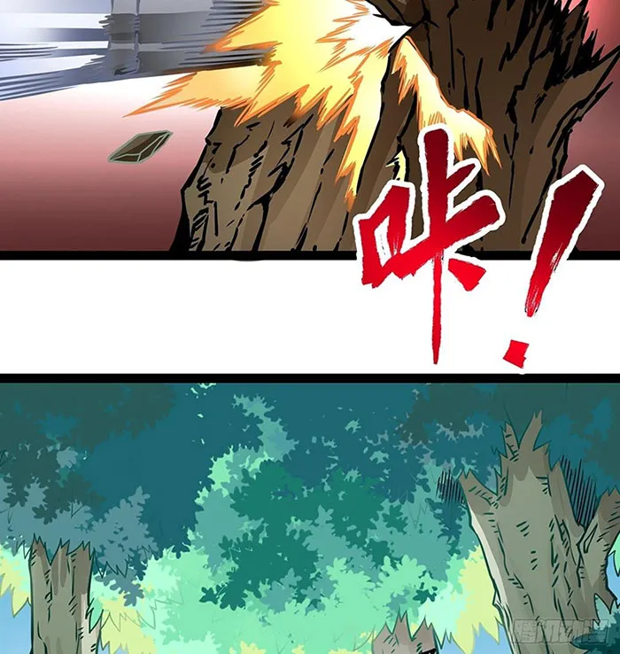 Ma Vương Dũng Giả Chapter 3 - Trang 19