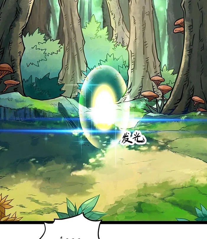 Ma Vương Dũng Giả Chapter 3 - Trang 23