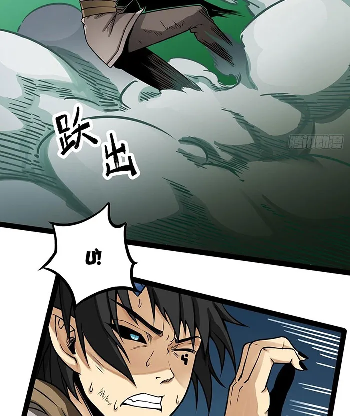 Ma Vương Dũng Giả Chapter 3 - Trang 38
