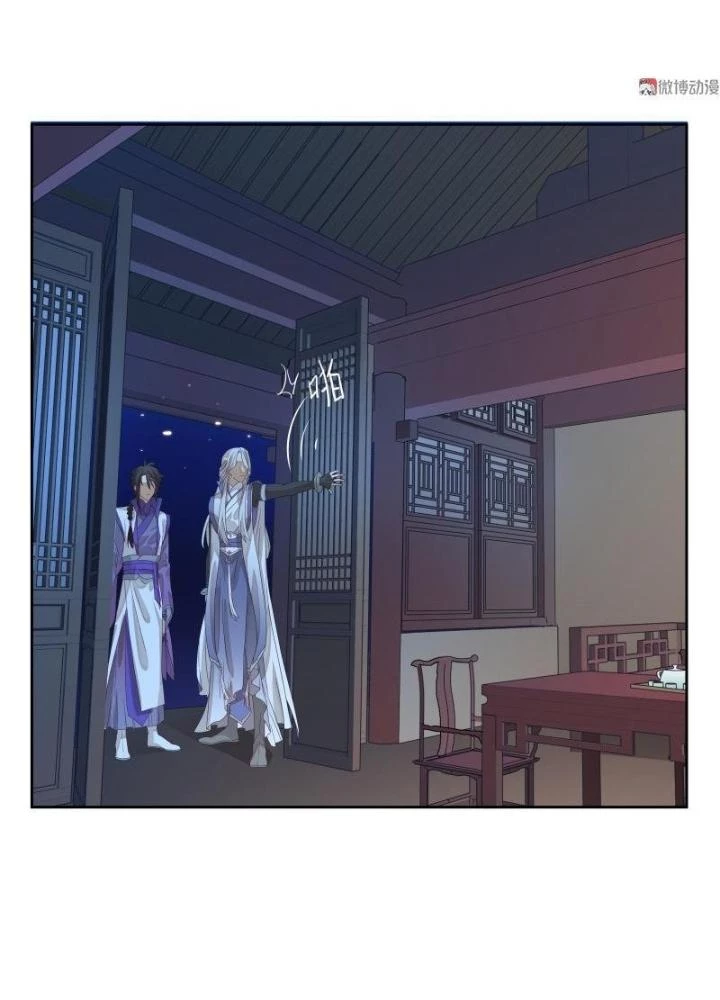 Ma Vương Nãi Ba Đang Tu Luyện Chapter 11 - Trang 14