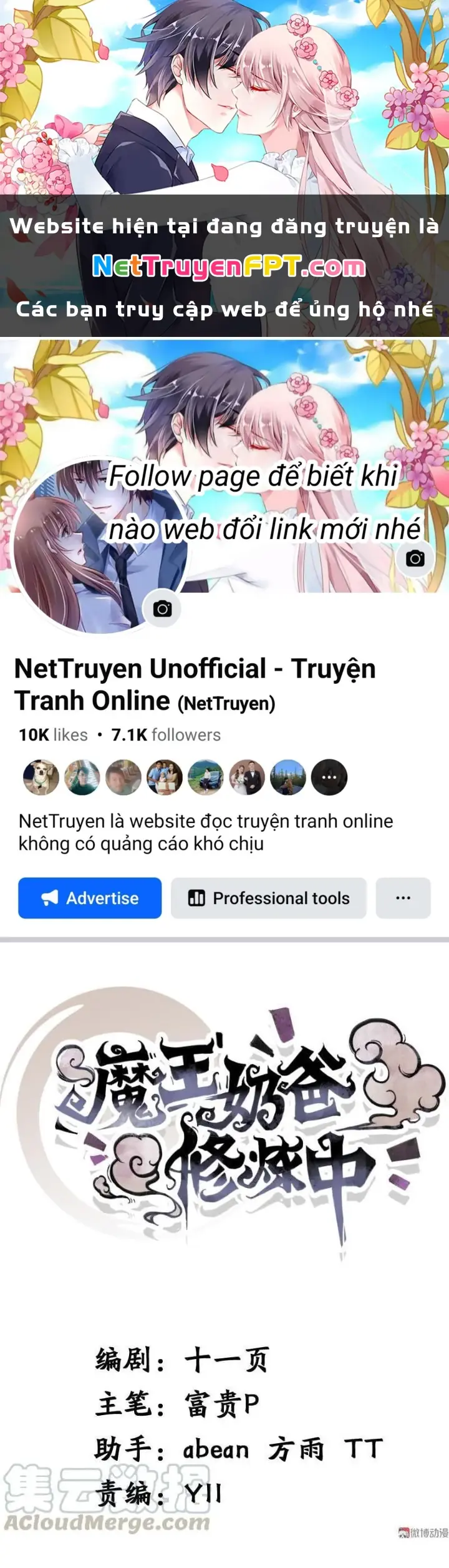 Ma Vương Nãi Ba Đang Tu Luyện Chapter 11 - Trang 2