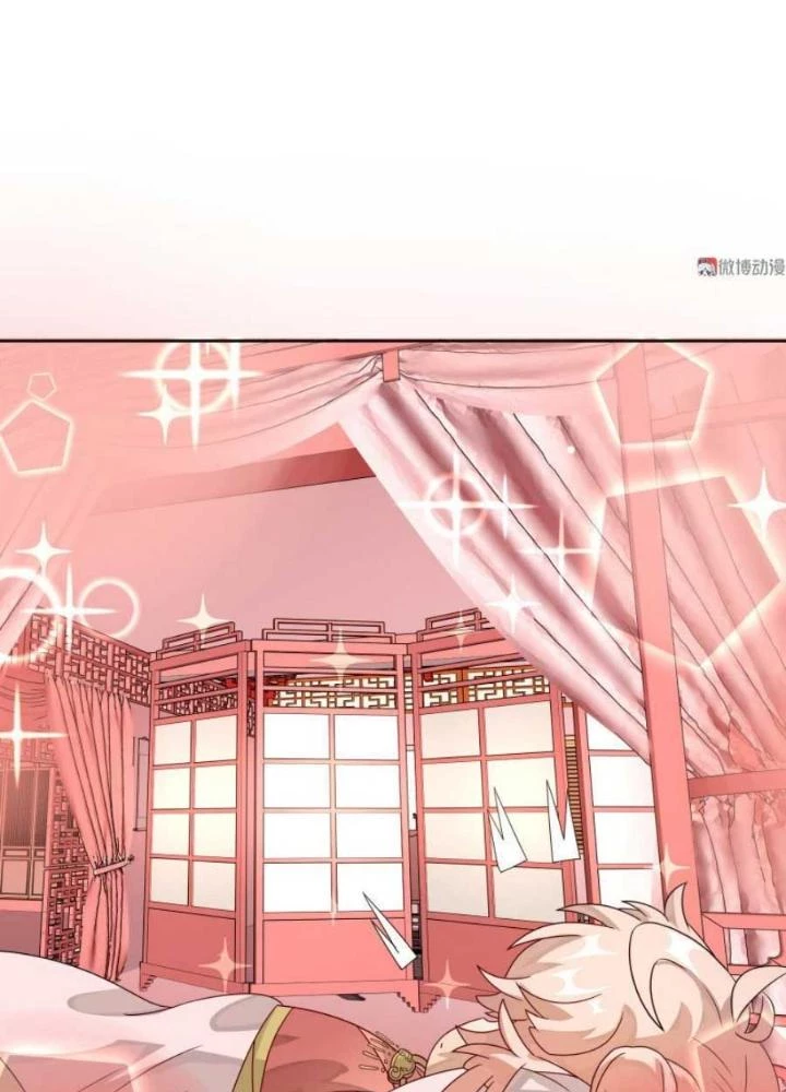 Ma Vương Nãi Ba Đang Tu Luyện Chapter 12 - Trang 6