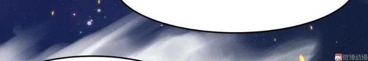 Ma Vương Nãi Ba Đang Tu Luyện Chapter 16 - Trang 13