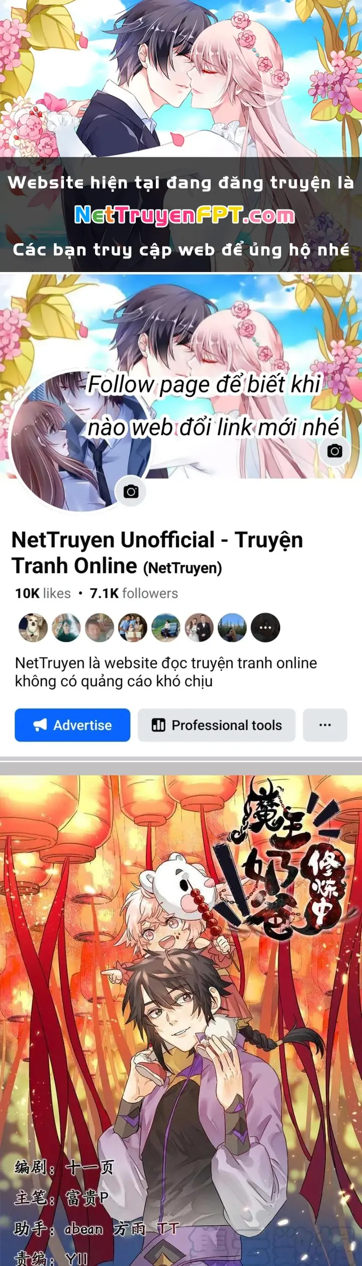 Ma Vương Nãi Ba Đang Tu Luyện Chapter 21 - Trang 2