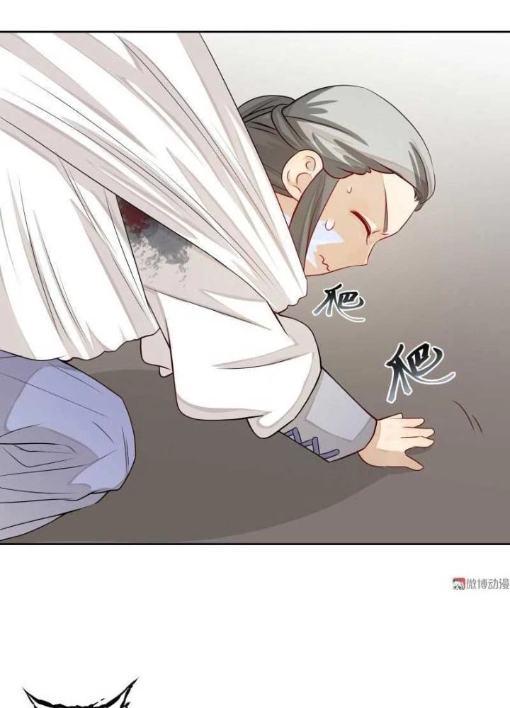 Ma Vương Nãi Ba Đang Tu Luyện Chapter 23 - Trang 40