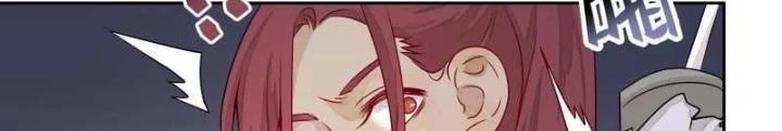 Ma Vương Nãi Ba Đang Tu Luyện Chapter 23 - Trang 43
