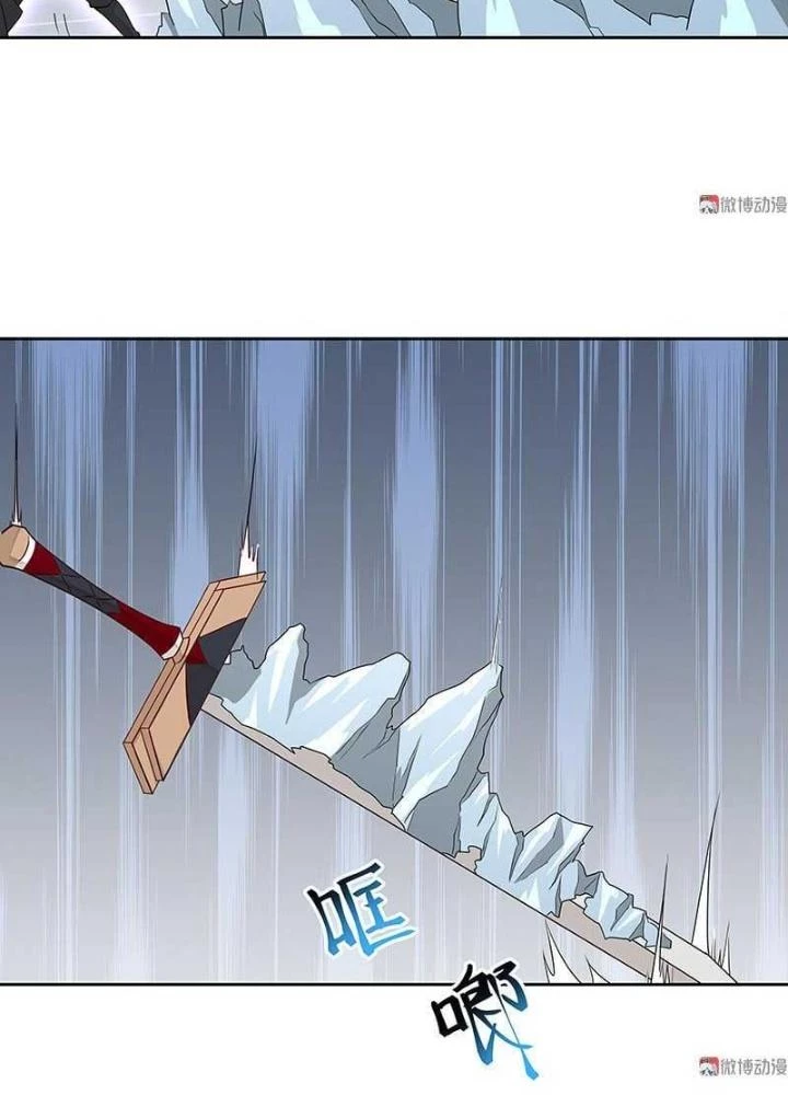 Ma Vương Nãi Ba Đang Tu Luyện Chapter 24 - Trang 14
