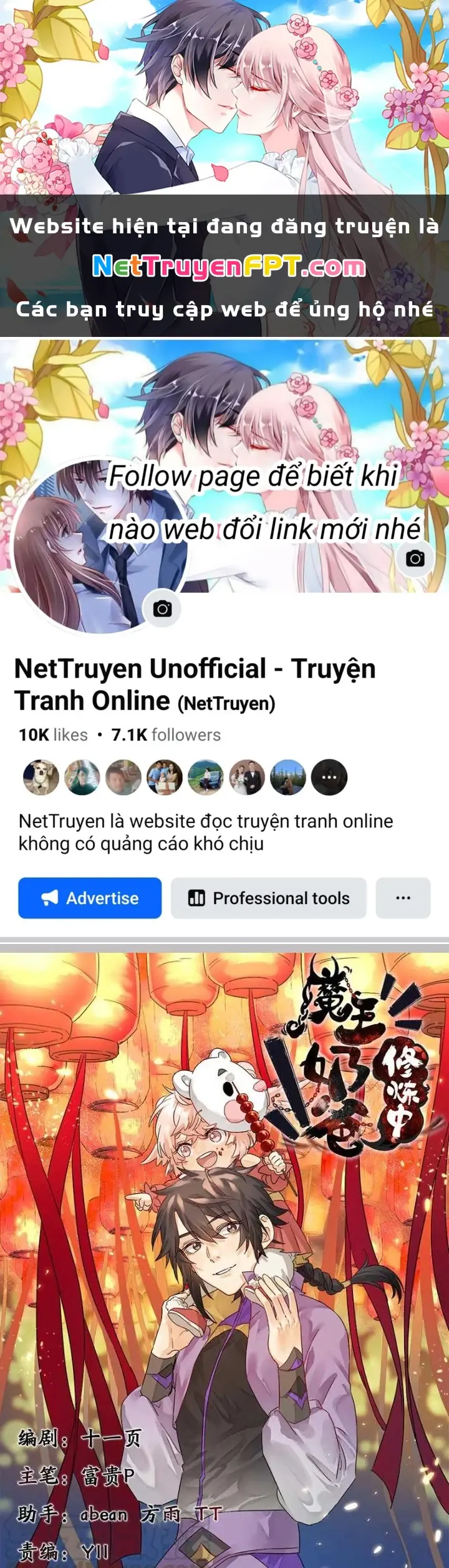Ma Vương Nãi Ba Đang Tu Luyện Chapter 26 - Trang 2