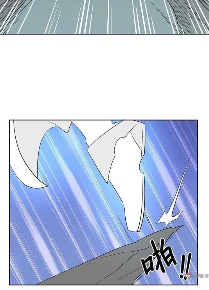 Ma Vương Nãi Ba Đang Tu Luyện Chapter 26 - Trang 50
