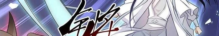 Ma Vương Nãi Ba Đang Tu Luyện Chapter 27 - Trang 15