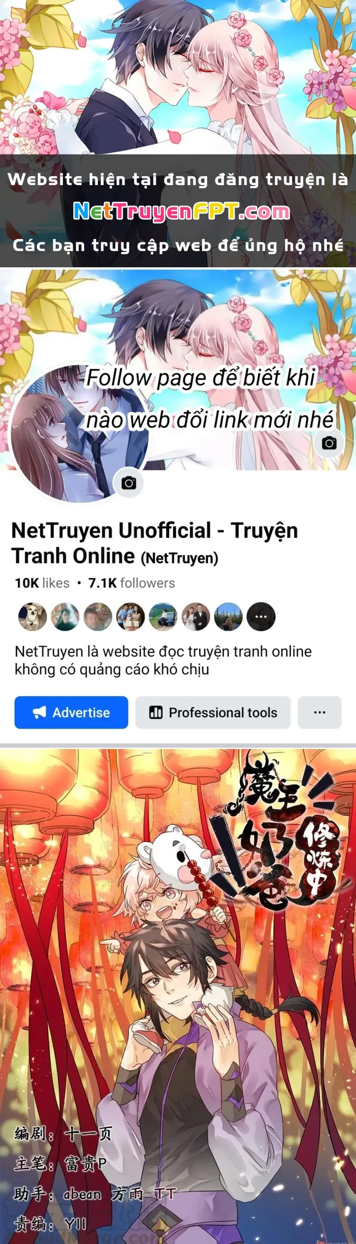 Ma Vương Nãi Ba Đang Tu Luyện Chapter 31 - Trang 2