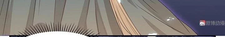 Ma Vương Nãi Ba Đang Tu Luyện Chapter 37 - Trang 25