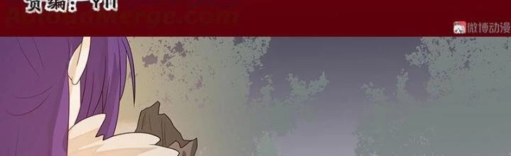 Ma Vương Nãi Ba Đang Tu Luyện Chapter 39 - Trang 3