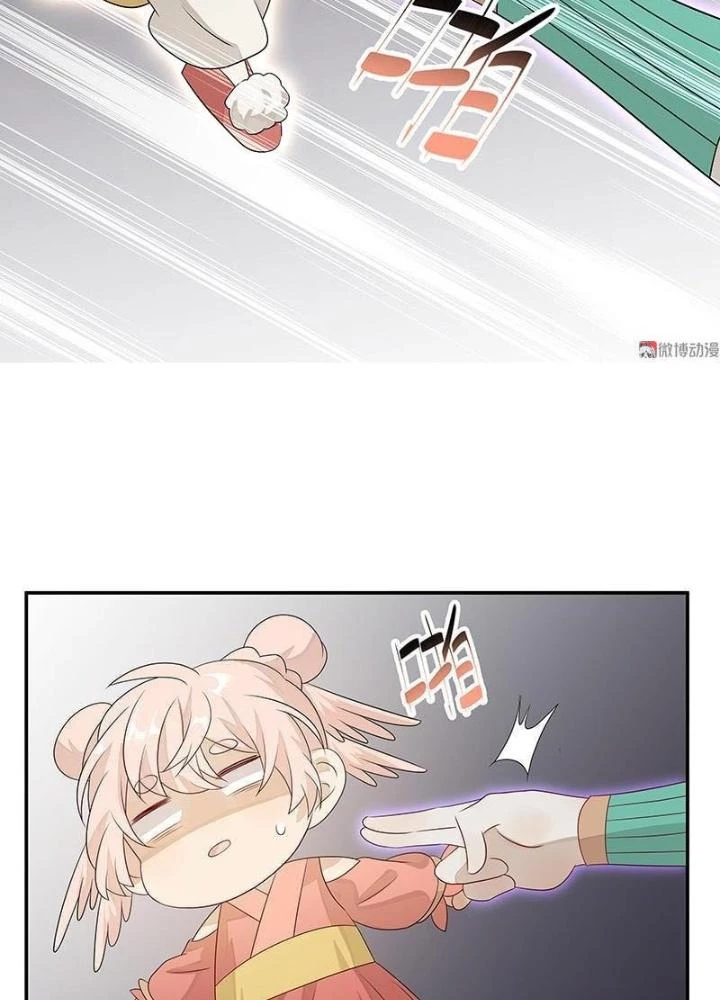 Ma Vương Nãi Ba Đang Tu Luyện Chapter 41 - Trang 42