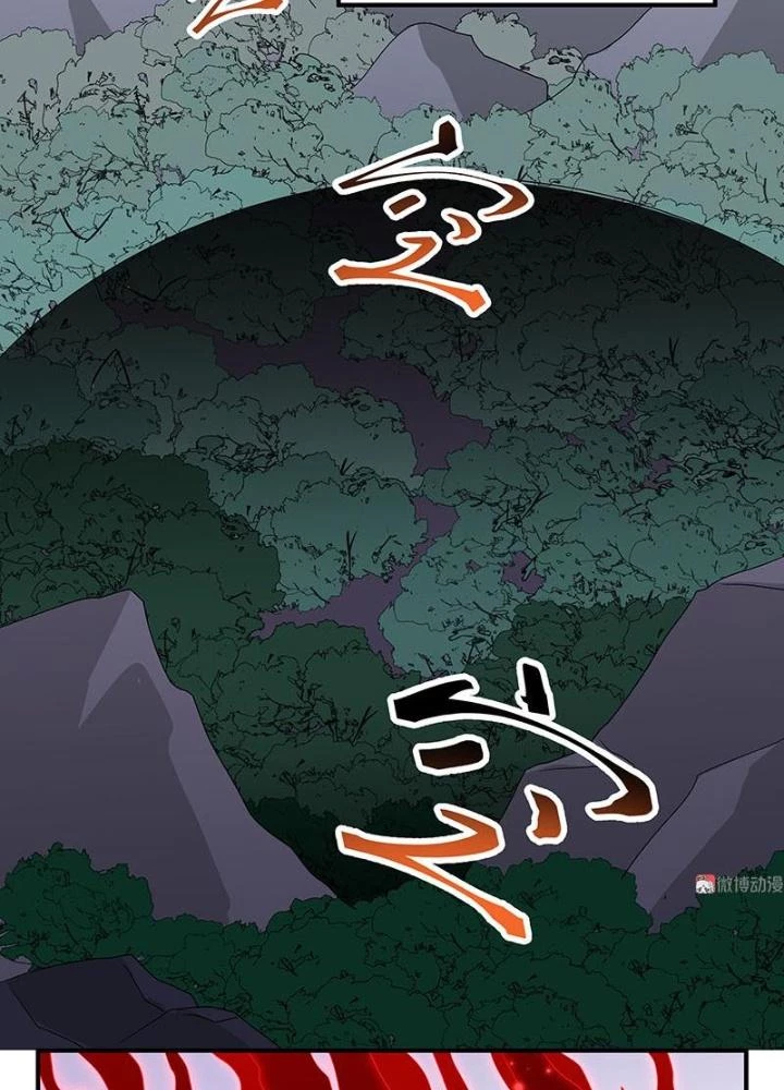 Ma Vương Nãi Ba Đang Tu Luyện Chapter 45 - Trang 4