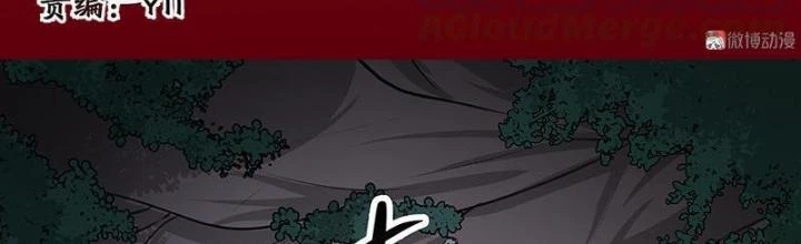 Ma Vương Nãi Ba Đang Tu Luyện Chapter 46 - Trang 3
