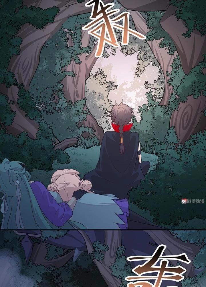 Ma Vương Nãi Ba Đang Tu Luyện Chapter 46 - Trang 4