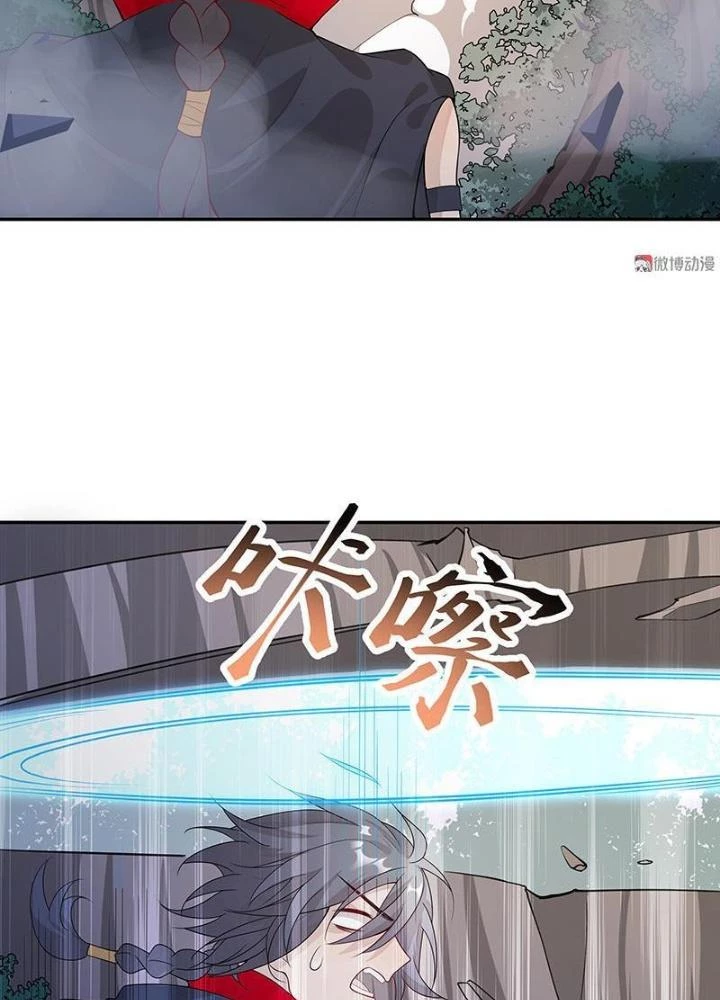Ma Vương Nãi Ba Đang Tu Luyện Chapter 46 - Trang 8