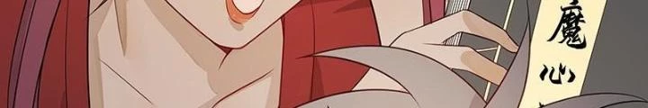 Ma Vương Nãi Ba Đang Tu Luyện Chapter 48 - Trang 9