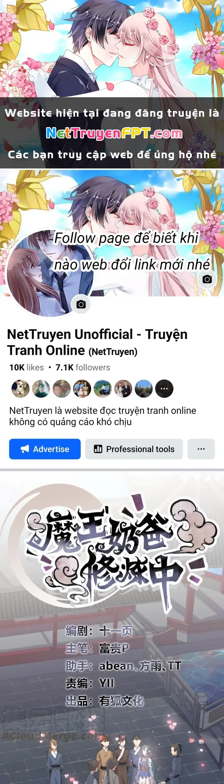 Ma Vương Nãi Ba Đang Tu Luyện Chapter 5 - Trang 2