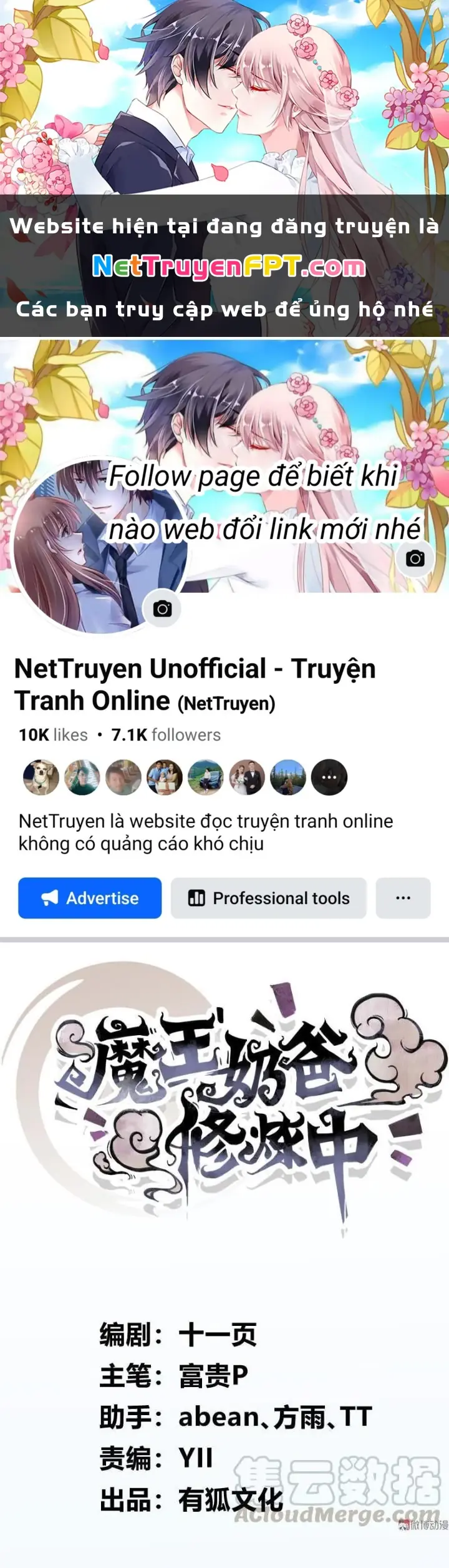 Ma Vương Nãi Ba Đang Tu Luyện Chapter 7 - Trang 2