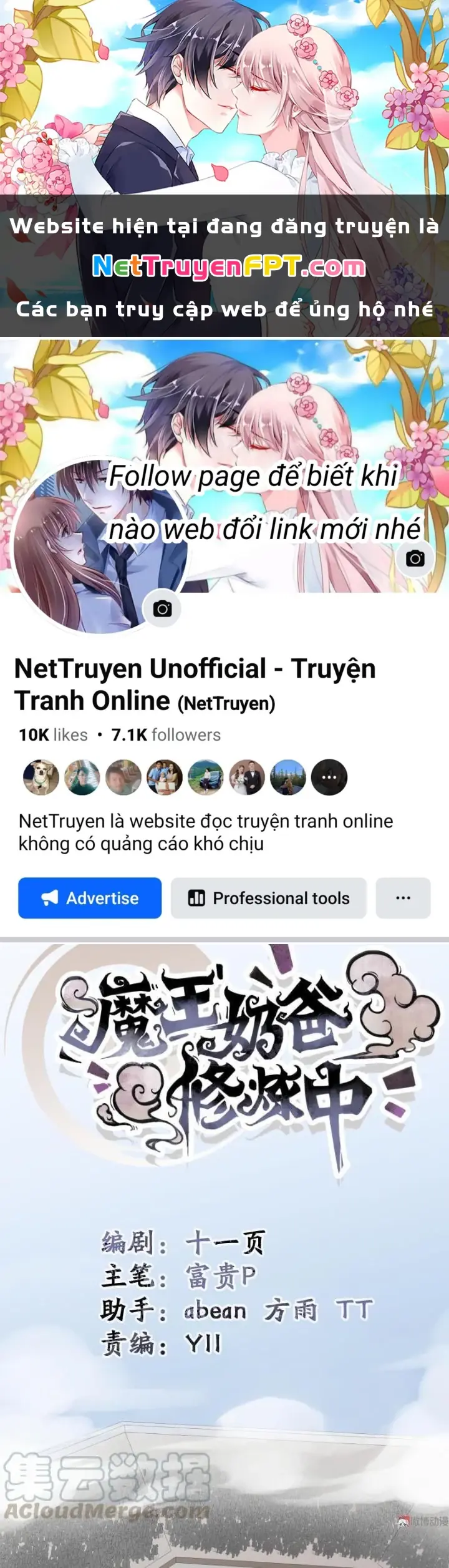 Ma Vương Nãi Ba Đang Tu Luyện Chapter 8 - Trang 2