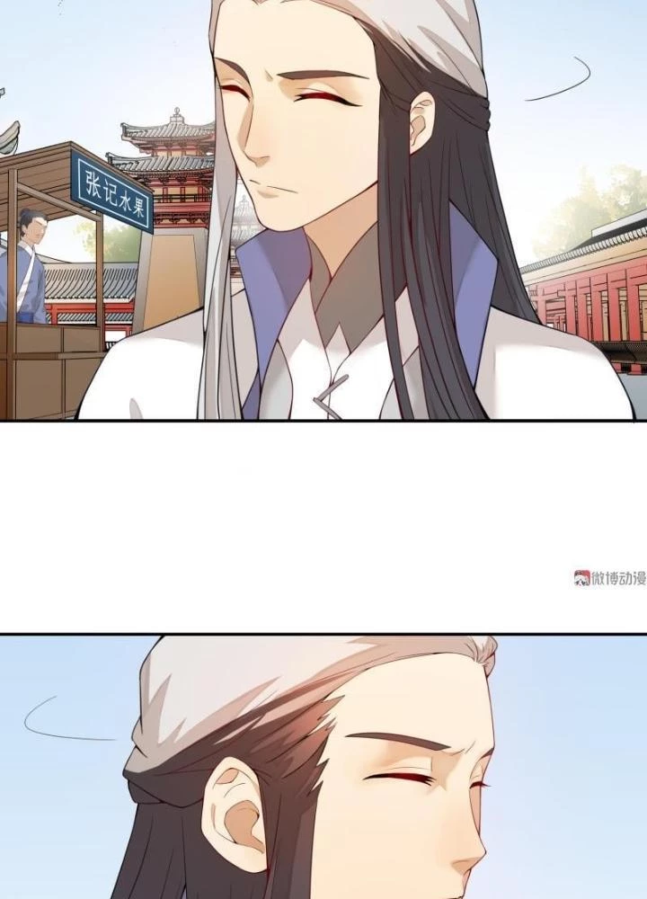 Ma Vương Nãi Ba Đang Tu Luyện Chapter 8 - Trang 24
