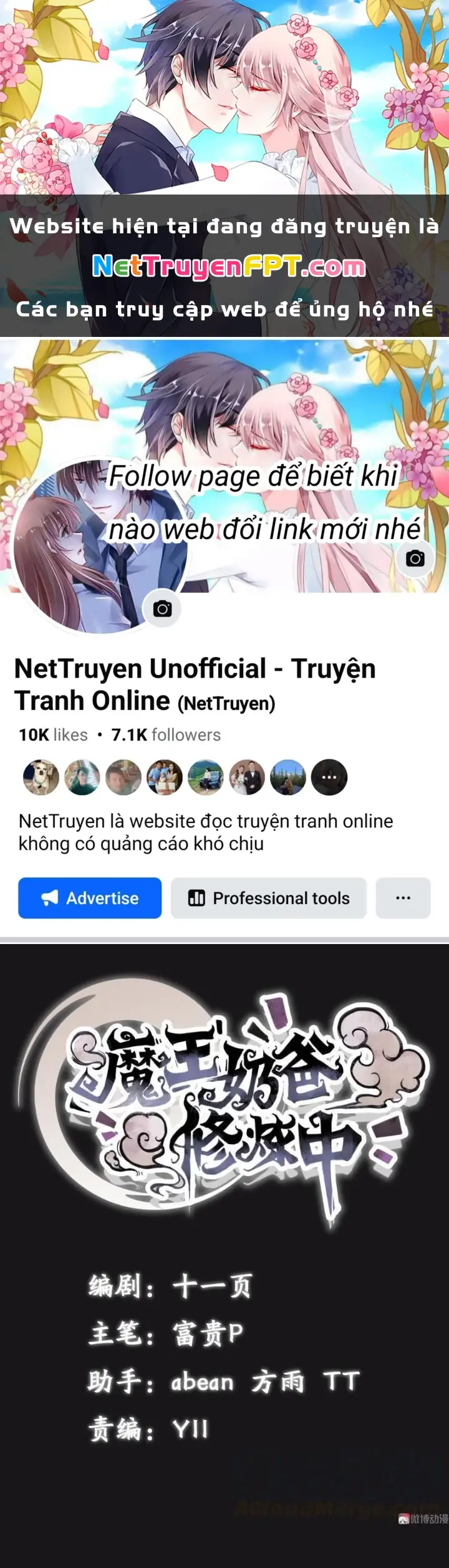 Ma Vương Nãi Ba Đang Tu Luyện Chapter 9 - Trang 2