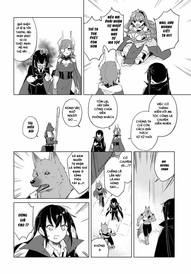 Ma Vương Yuri Chapter 1 - Trang 12
