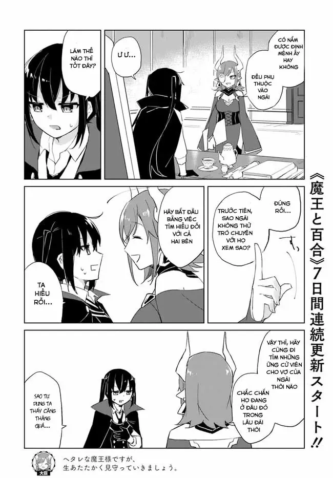 Ma Vương Yuri Chapter 1 - Trang 26