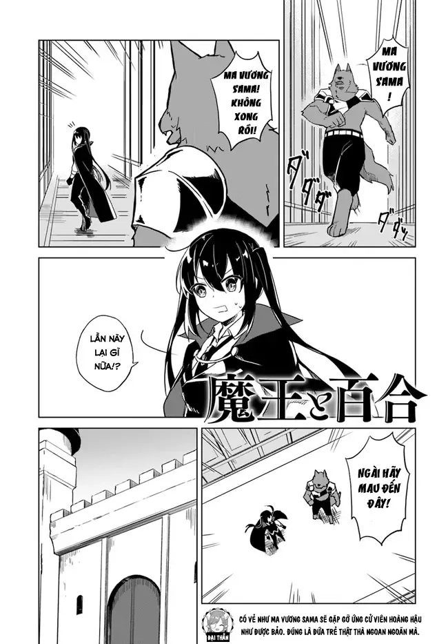 Ma Vương Yuri Chapter 2.1 - Trang 4