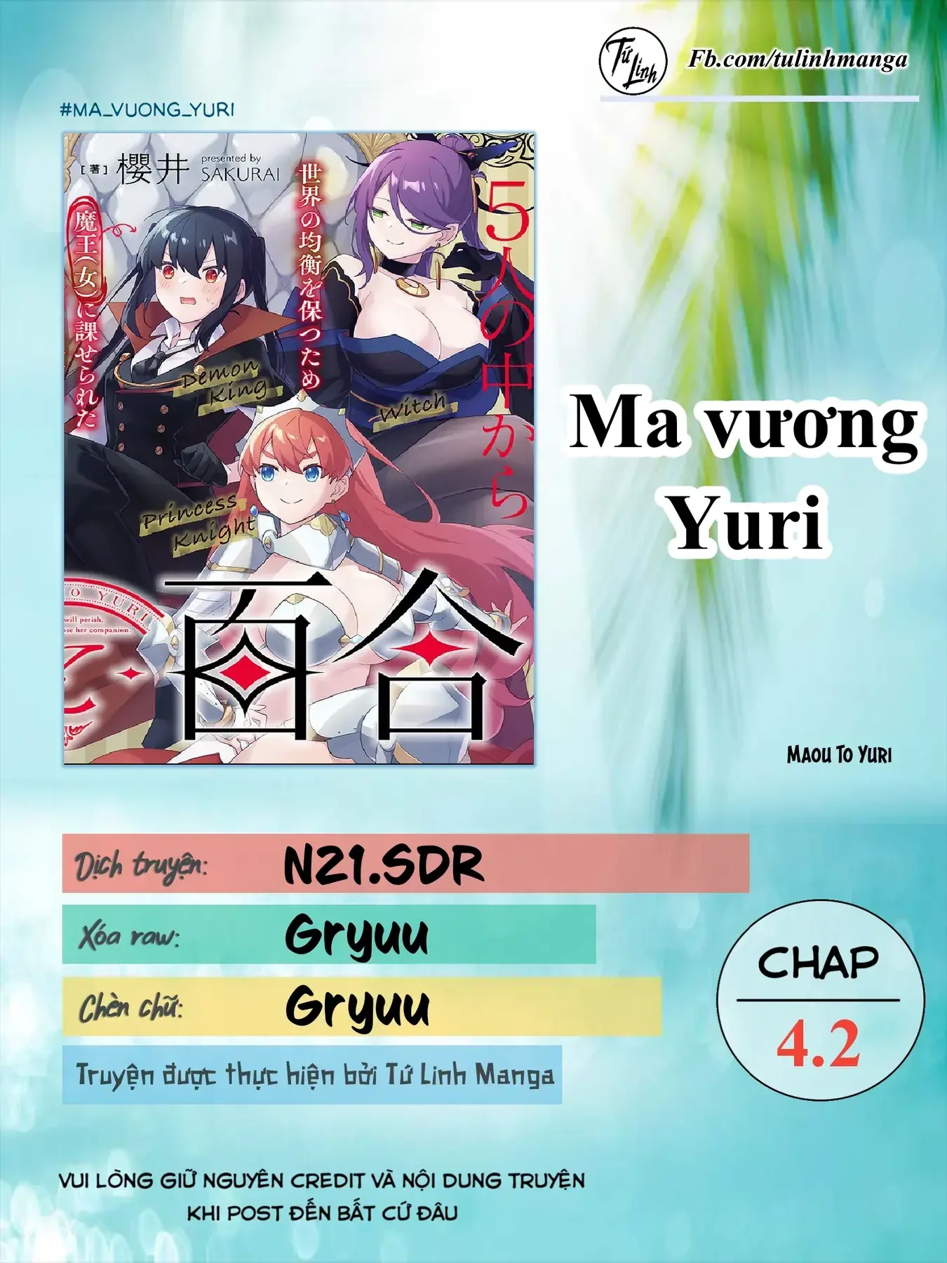 Ma Vương Yuri Chapter 4.2 - Trang 3
