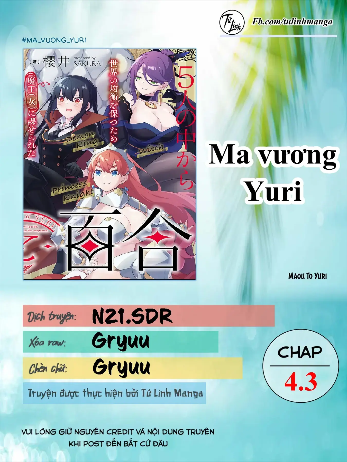 Ma Vương Yuri Chapter 4.3 - Trang 3