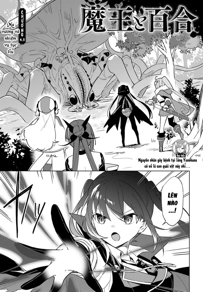 Ma Vương Yuri Chapter 4.3 - Trang 4