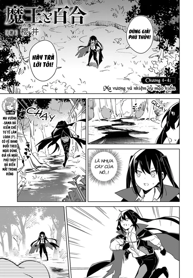 Ma Vương Yuri Chapter 4.4 - Trang 4
