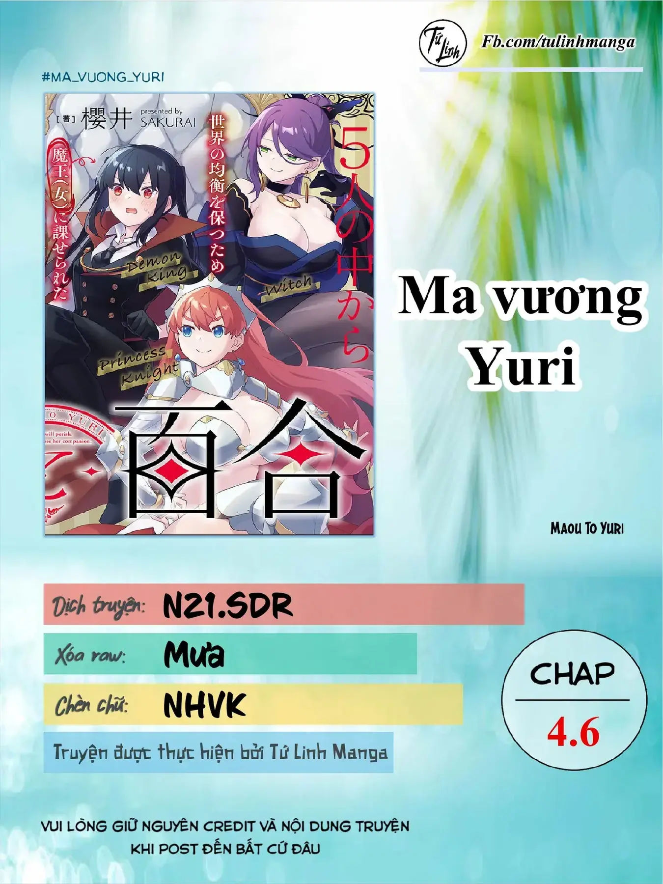 Ma Vương Yuri Chapter 4.6 - Trang 3