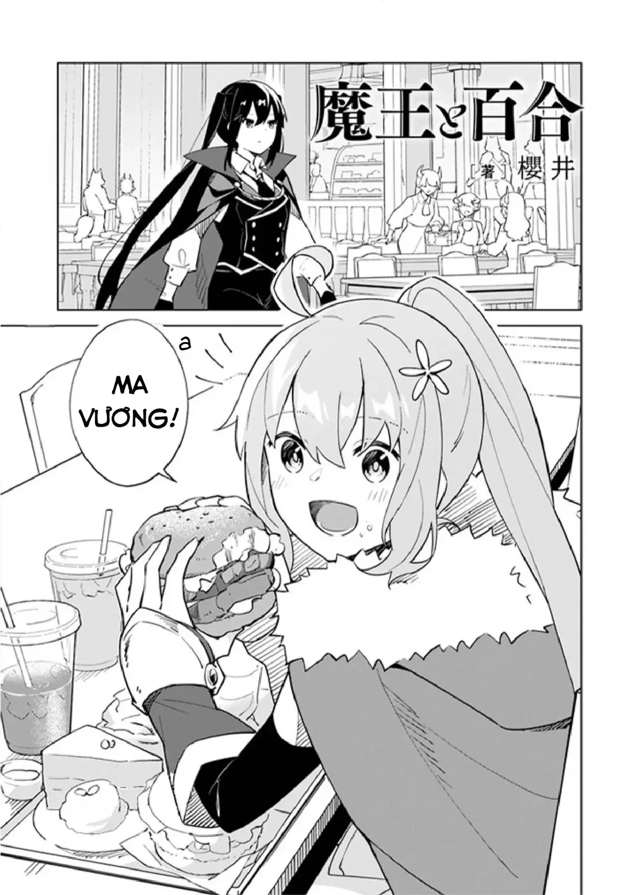 Ma Vương Yuri Chapter 4.6 - Trang 8
