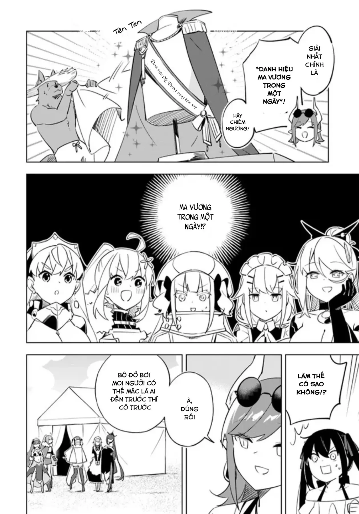 Ma Vương Yuri Chapter 5 - Trang 11