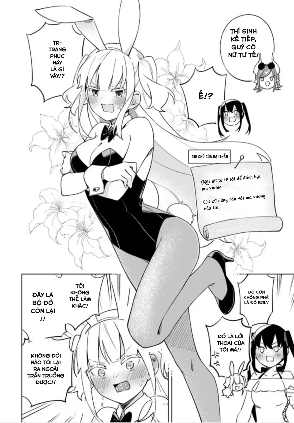 Ma Vương Yuri Chapter 5 - Trang 17