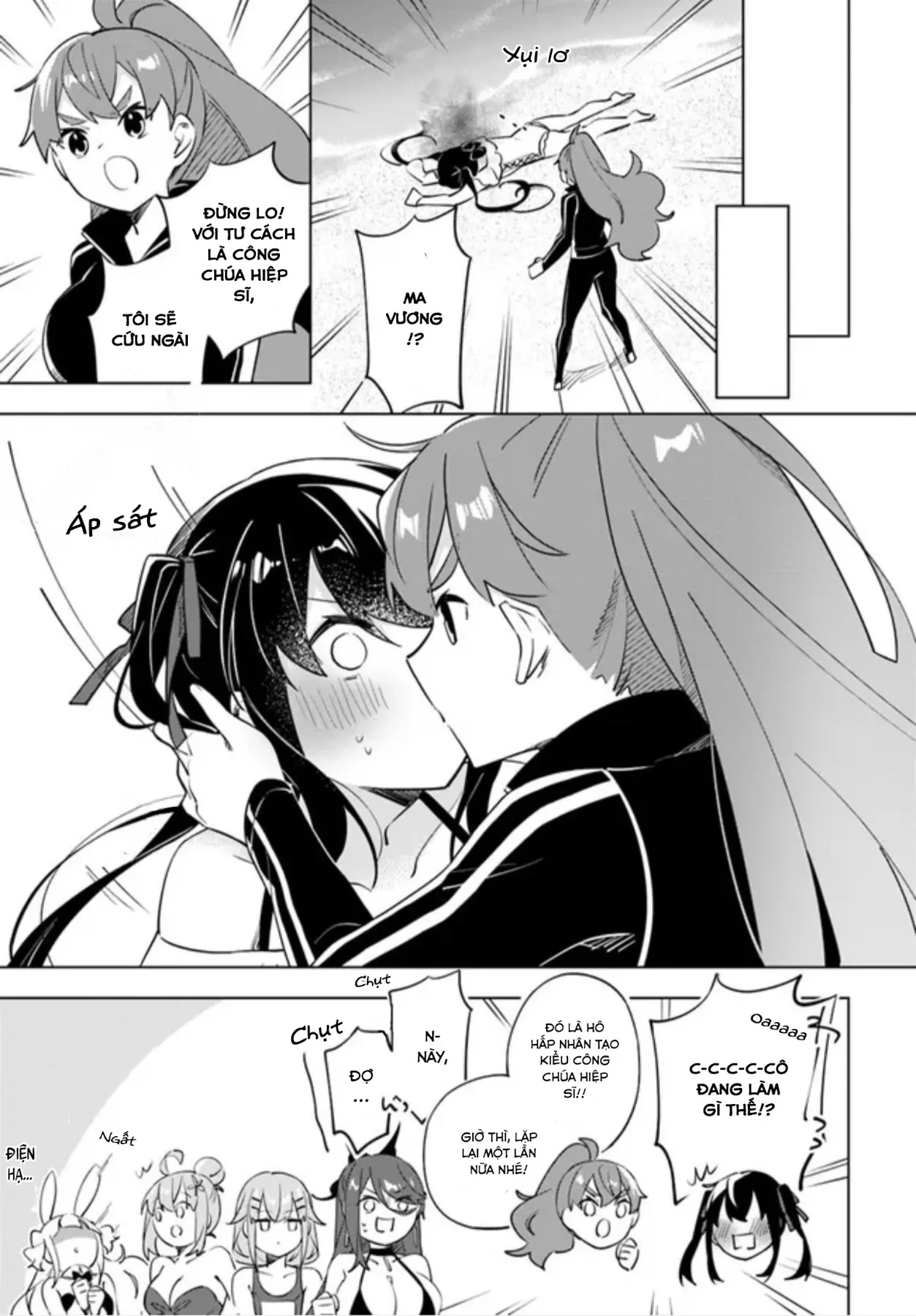 Ma Vương Yuri Chapter 5 - Trang 22