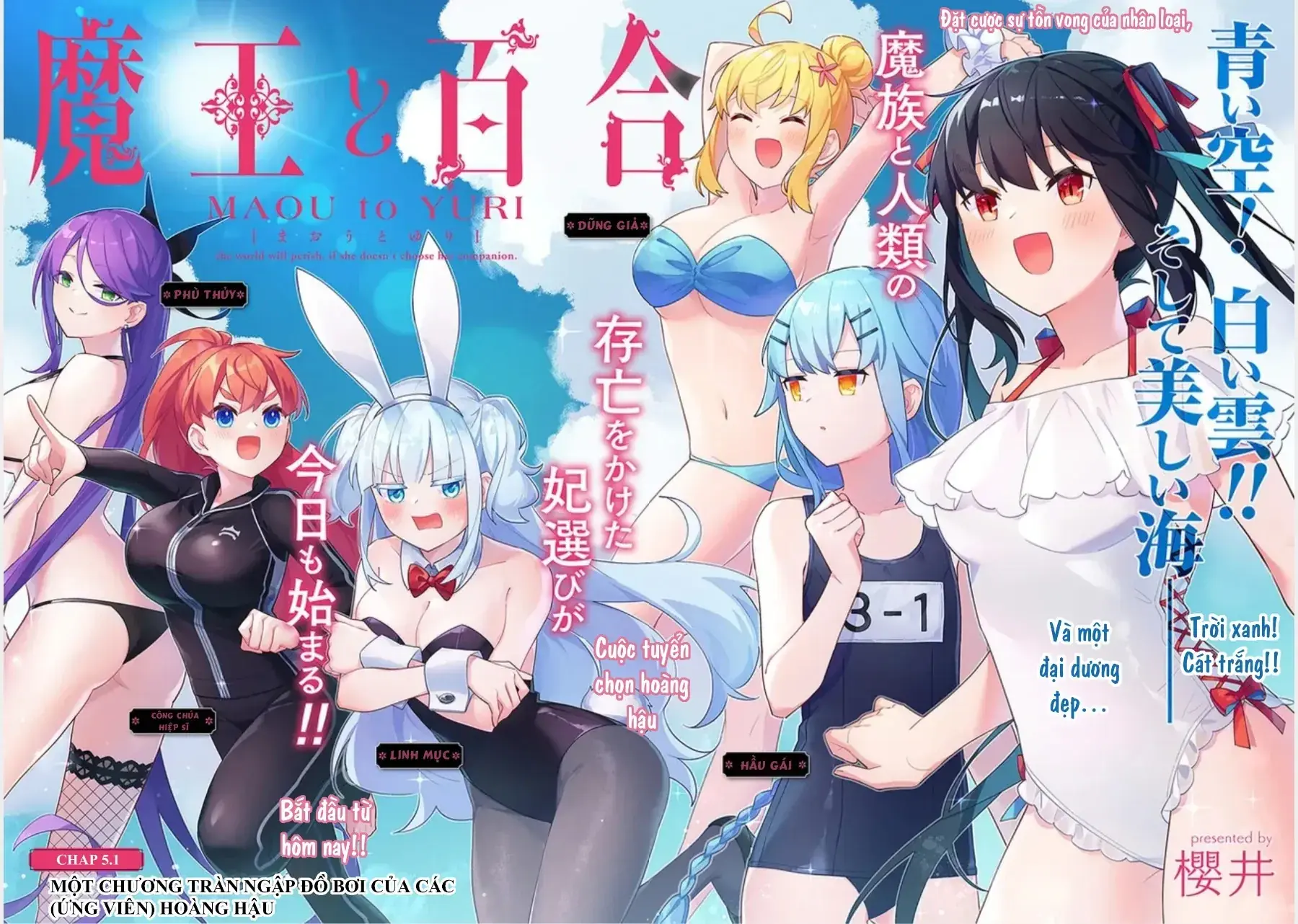 Ma Vương Yuri Chapter 5 - Trang 3
