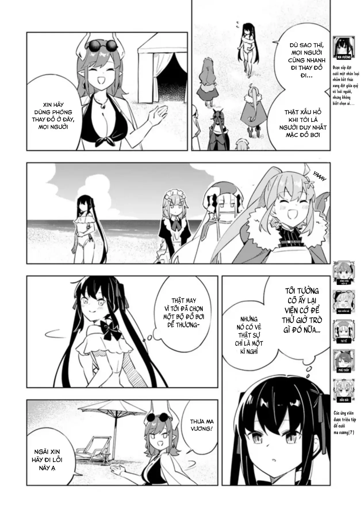 Ma Vương Yuri Chapter 5 - Trang 7