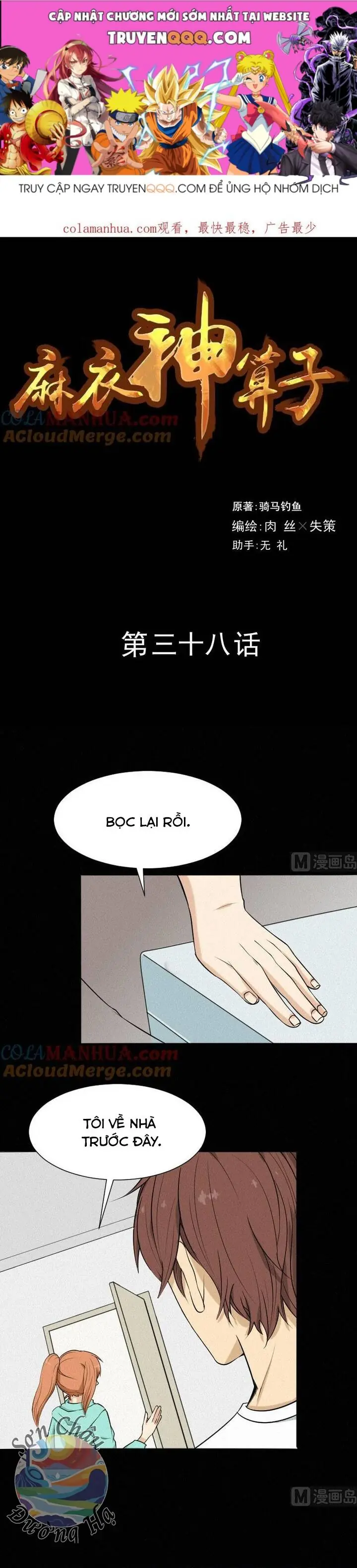 Ma Y Thần Toán Chapter 38 - Trang 1