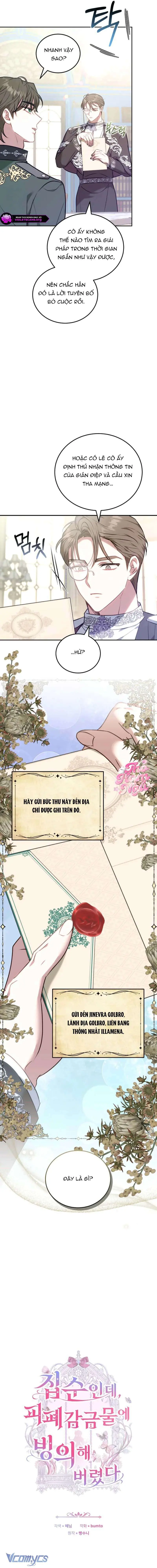 Mặc Dù Thích Ở Nhà Nhưng Tôi Lại Xuyên Vào Thể Loại Giam Cầm Đen Tối Chapter 3 - Trang 11