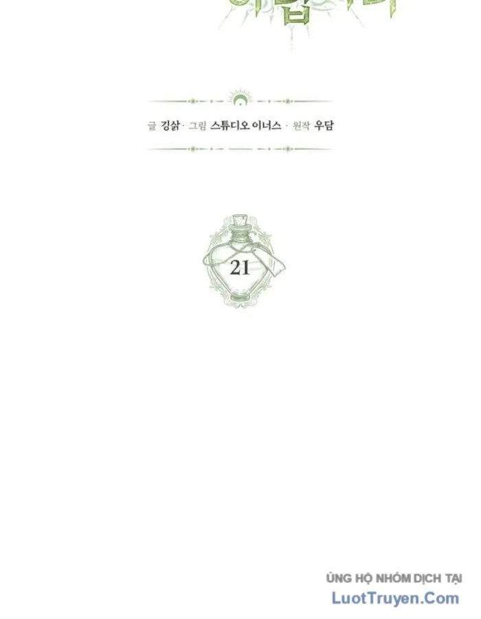 Mặc Kệ Gia Tộc, Ta Chỉ Muốn Làm Thầy Thuốc Chữa Lành Chapter 21 - Trang 12