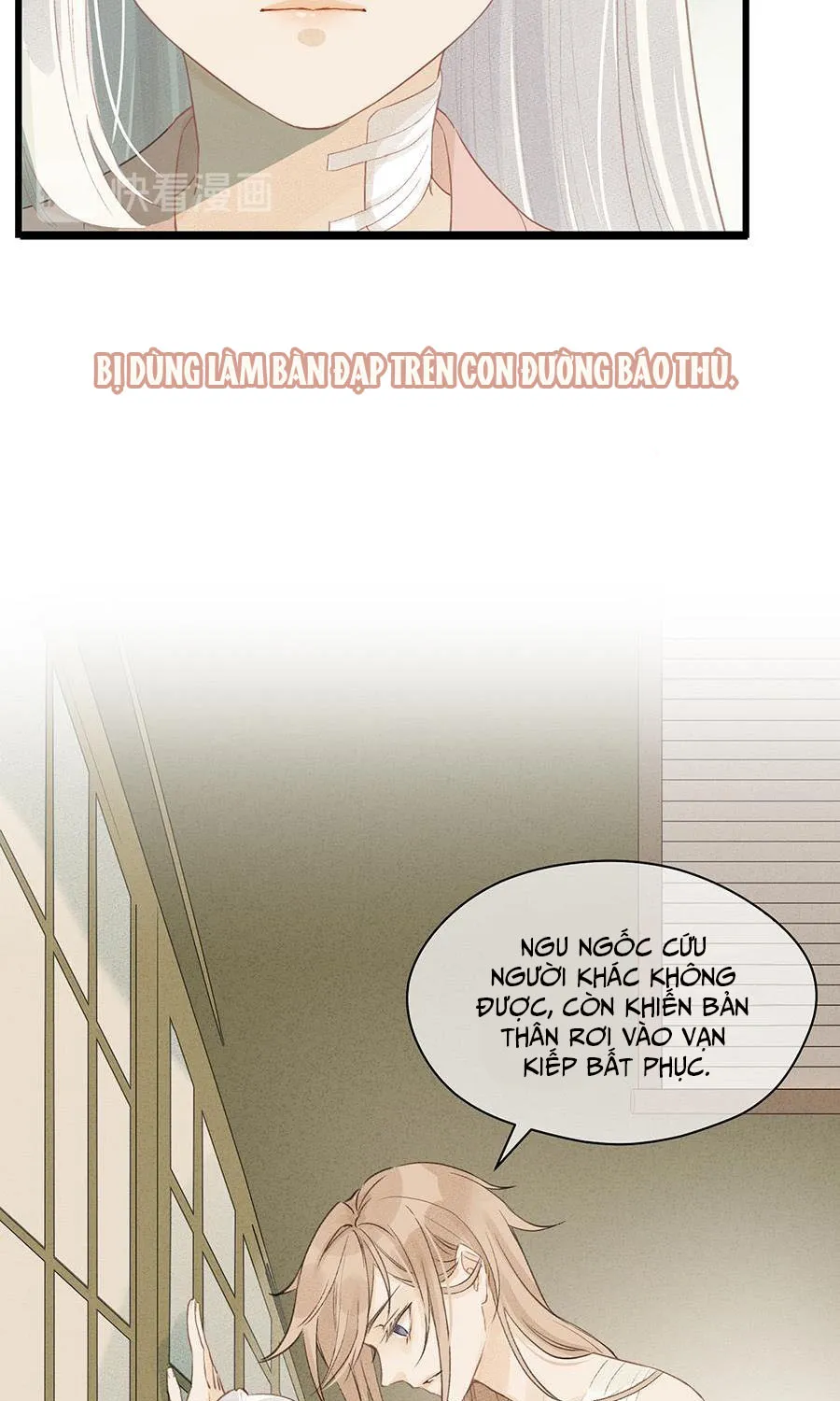 Mắc lỗi: Không tiến thì lui Chapter 0 - Trang 14