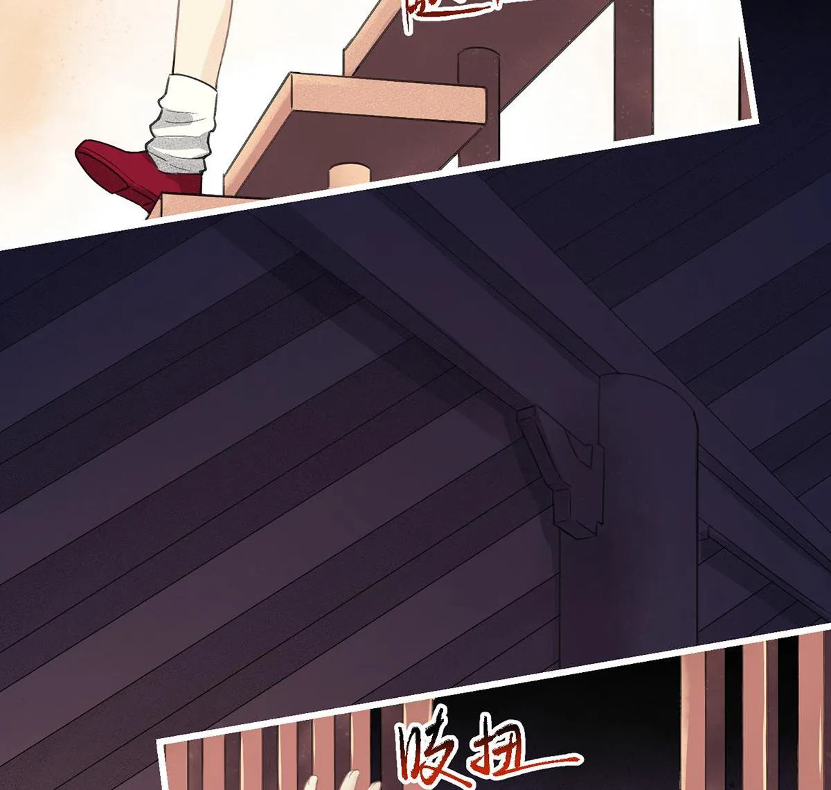 Mắc lỗi: Không tiến thì lui Chapter 1 - Trang 18