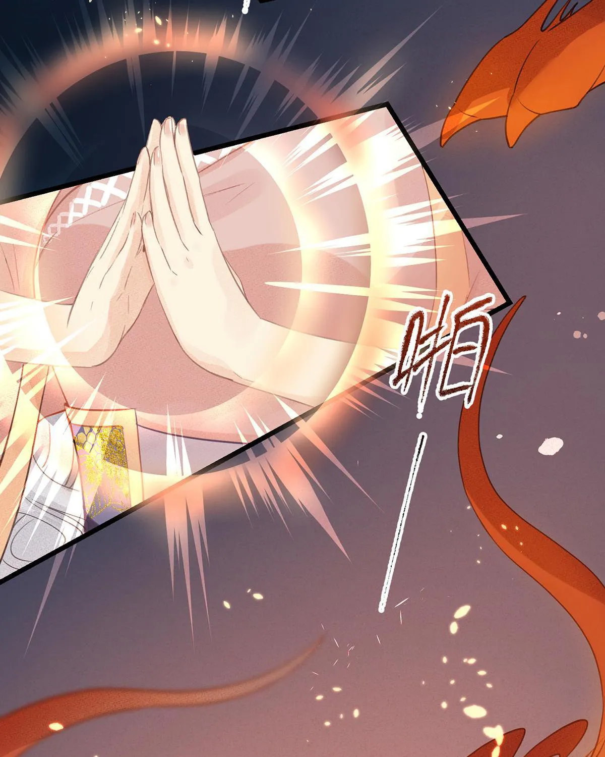 Mắc lỗi: Không tiến thì lui Chapter 1 - Trang 39